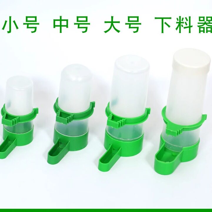 鸟用自动饮水器喂食下料器 鹦鹉宠物防撒洒水壶水杯水缸鸟用具