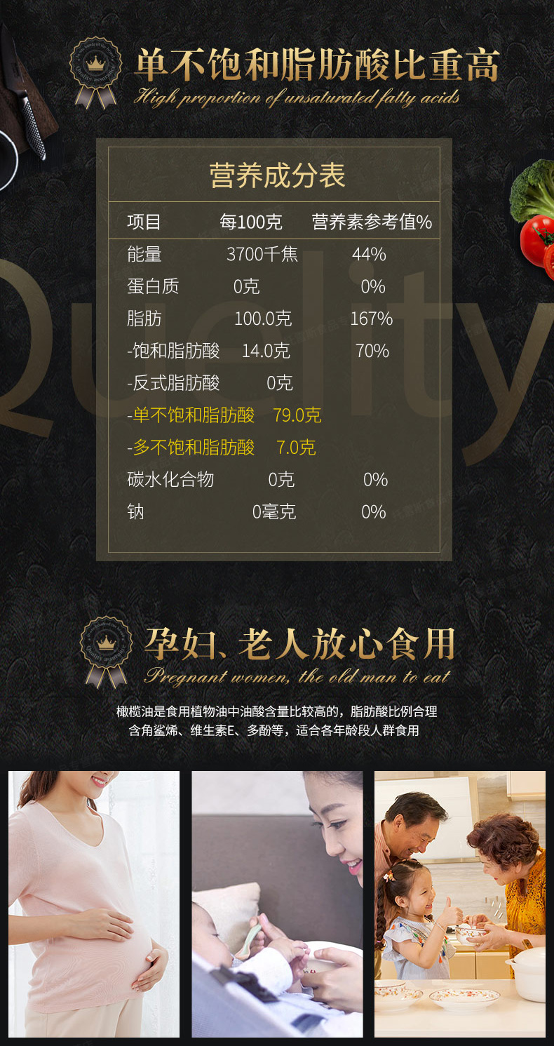 西班牙原装进口 贝蒂斯 特级初榨橄榄油 250ml 图5
