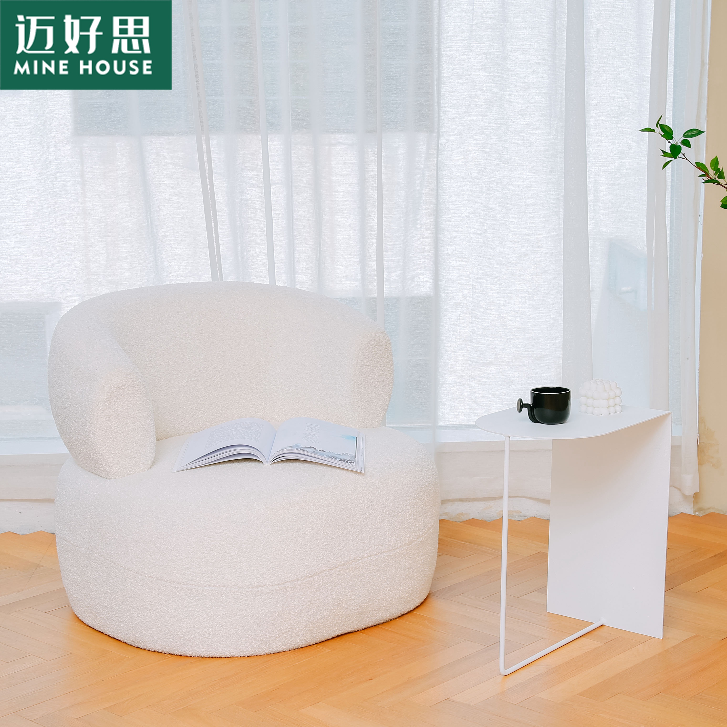 Nordic Single Sofa Chair Sheep Lamb Suede Bedroom Balcony small family Living room net Red Designer Sloth small sofa