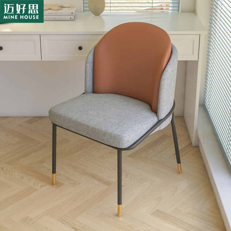 Luxury bedroom makeup chair comfortable sitting desk chair backrest computer chair office chair Nordic home dining chair dining table