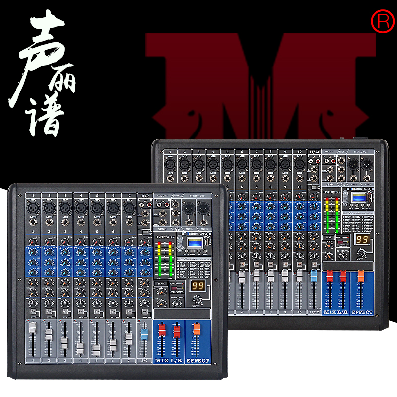 MDWSS 9 12-channel stage performance live broadcast wedding conference with Bluetooth 99 kinds of reverb digital professional mixer