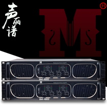 MDWSS two or four-channel high-power pure post-level professional performance stage subwoofer hifi performance KTV amplifier