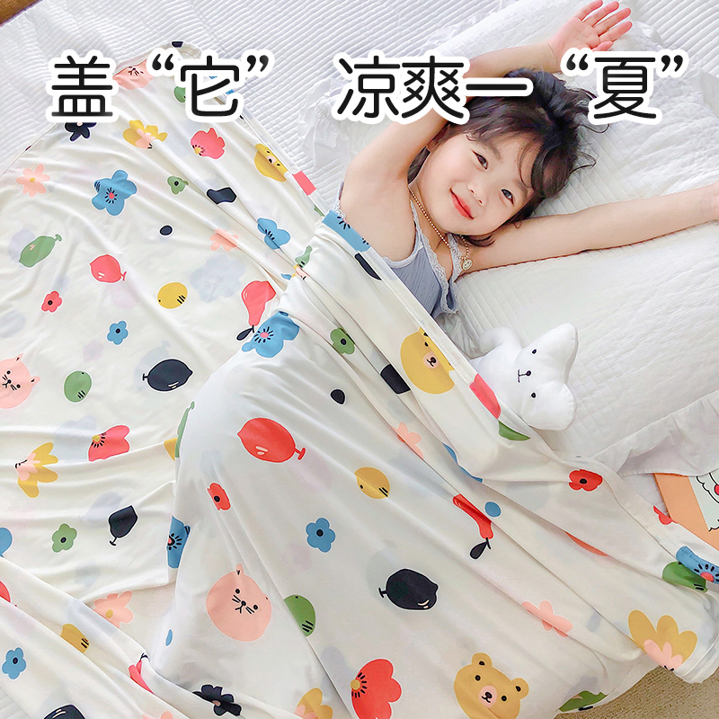 Children's ice silk blanket Baby summer blanket Thin ice silk blanket Infant nap blanket Baby cover towel Air conditioning quilt