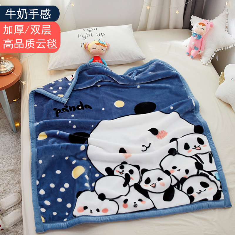 Baby Carpet Autumn and Winter Baby Blanket Baby Blanket Ultrasoft Baby Double-layer Cloud Carpet Children's Kindergarten Nap