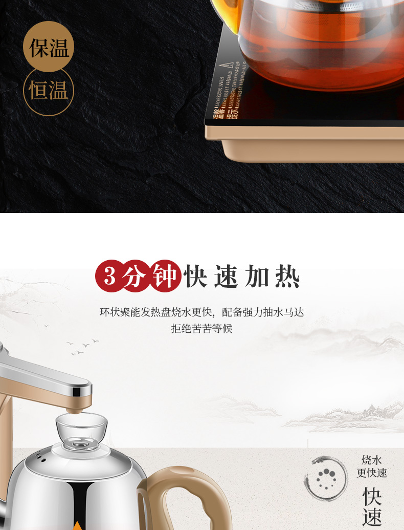 Chigo tự động ấm đun nước điện ấm đun nước trong nhà kung fu bộ trà bàn trà cảm ứng bếp đặt - ấm đun nước điện binh sieu toc