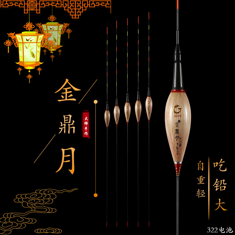 Reed Electronic Luminous Rafting Battery 322 Without Shadow Super Bright Wild Fishing Crucian for night and night with eye-catching luminous fish drift