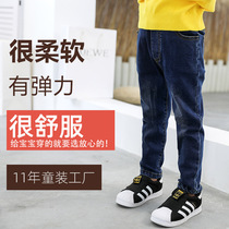 Rice pure new autumn trousers Chinese autumn pants foreign style casual boys and girls tide childrens jeans