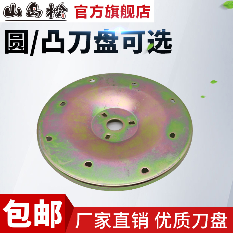 Lawn blade blade four stroke mowing grass cutting wheeled Zongshen Lawn Lawn Lawn Lawn Lawn Lawn Lawn