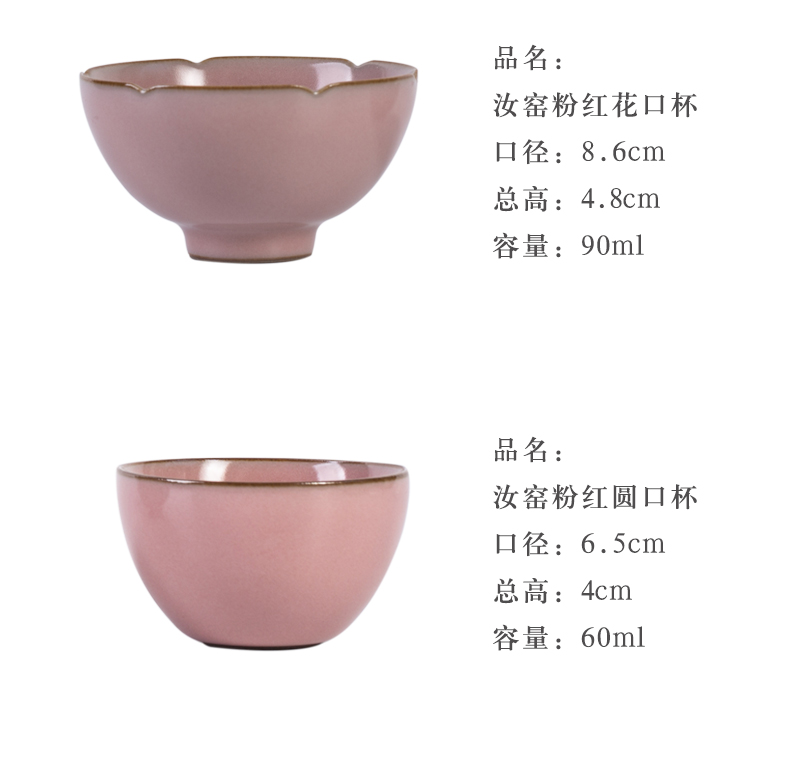 Your up 2 tureen only a single large pink slicing can raise jingdezhen pure manual tire pressure thick hand make tea bowl