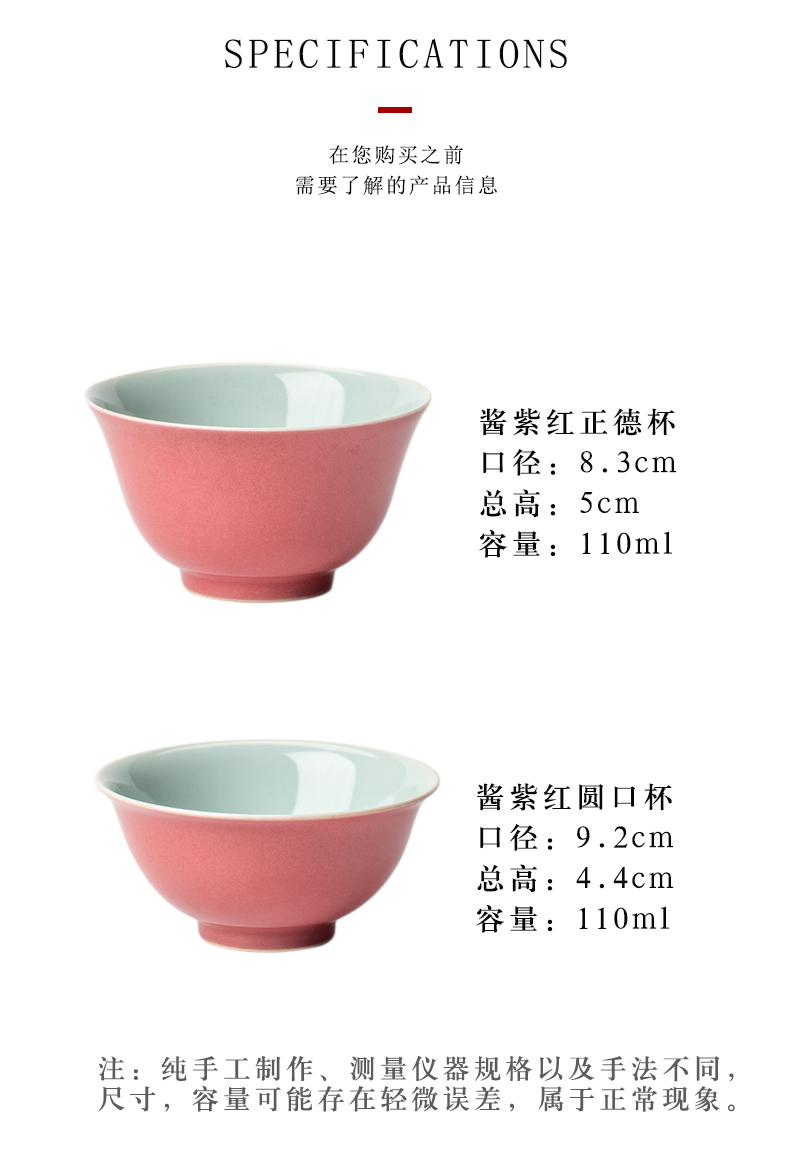 Pure manual single cups of jingdezhen ceramics for large household master cup tea sample tea cup, single CPU