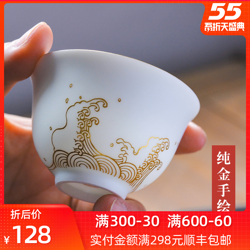 Pure hand - made manual single cup water line large cups of jingdezhen kung fu tea set ceramic sample tea cup masters cup