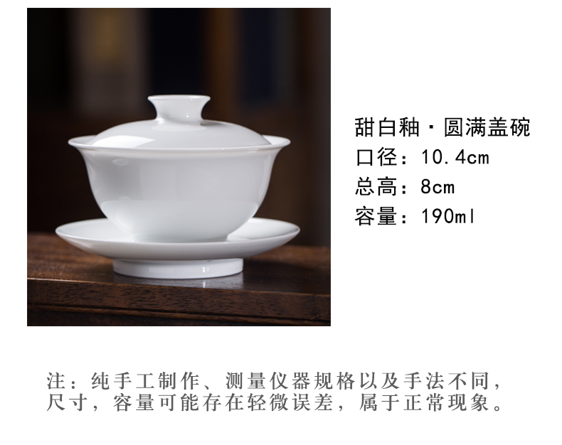 Sweet white porcelain tureen tea cup single jingdezhen pure manual thin foetus is not hot high - end large three tea bowl