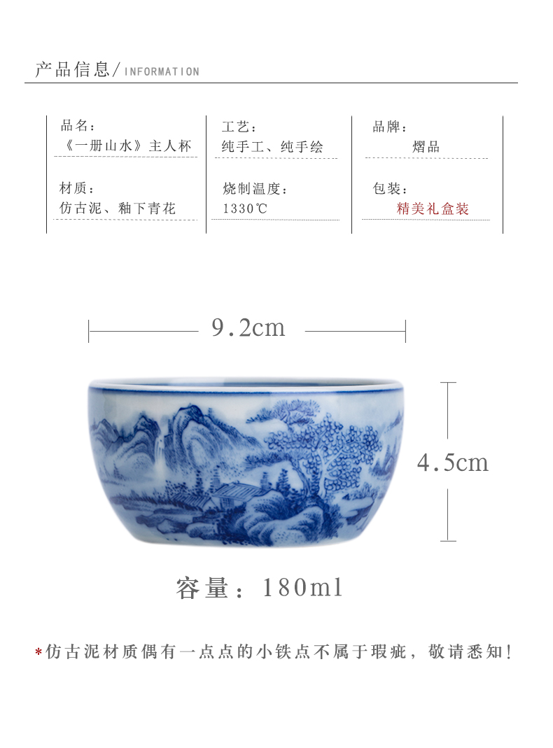 Blue and white master cup single cup large ceramic sample tea cup pure manual jingdezhen tea bowl full hand - made scenery cup