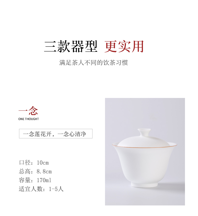 Only two tureen single no hot jingdezhen ceramic cups tea pure manual, no large white porcelain tea bowl