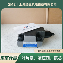 Discount Tokyo Keiki CVC-32-PC-T39-10-JA71 cartridge valve TOKYOKEIKI can be inquired and negotiated