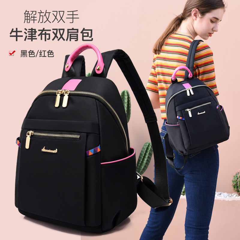 Seedlings Oxford Cloth Double Shoulder Bag Woman 2020 New Fashion 100 Hitch Han Version Canvas Fashion Tide Nylon Small