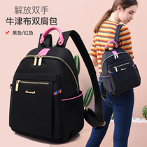Can Miao children Oxford cloth shoulder bag female 2020 new fashion Joker Korean Canvas fashion tide nylon small backpack