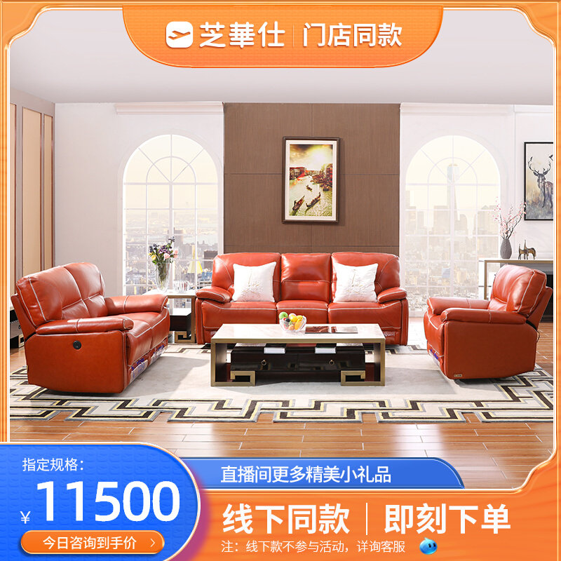 Cabins and other cabin living room large terrace number of lazy people combined noble real leather sofa S-U5090M luxurious modern