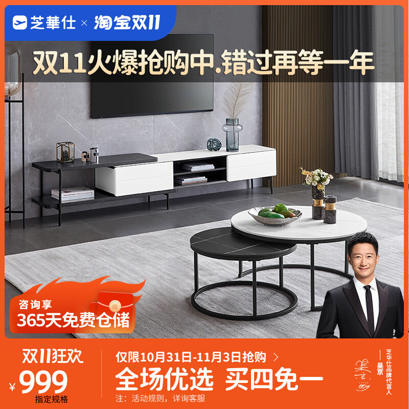 Chivas modern minimalist slate round coffee table TV cabinet combination tea table small size living room home PT029