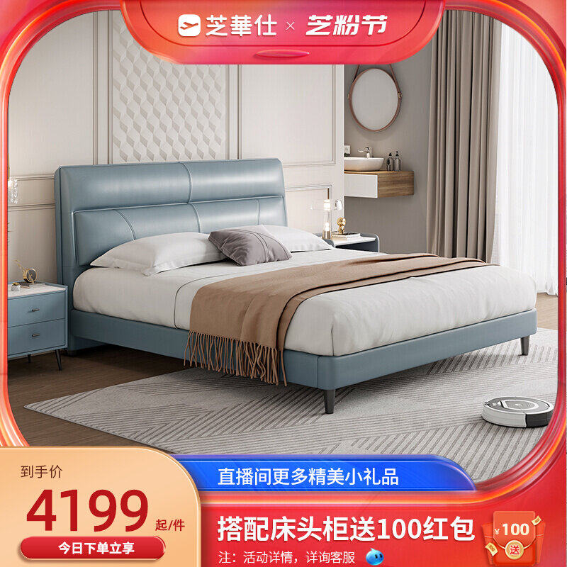 Chewashi light extravaganza modern minimalist storage containing main bed 1 8 m genuine leather double bed for domestic bedroom C069