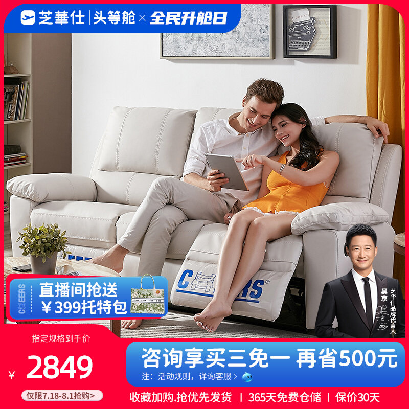 Zhihuashi first-class small sofa technology fabric multi-functional small apartment furniture living room modern simplicity 8908A