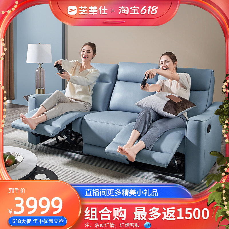 Chichuasee head and other cabin modern minimalist technology cloth art sofa function Easy small family living room furniture 50601