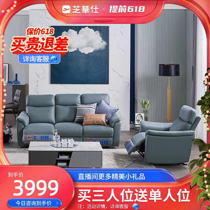 (stores same section) Sesame Bloom's small outdoor fabric function Living room head and other cabin minimalist composition sofa 50715