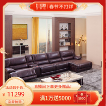 Chivas First Class Fashion Living Room Small Family Lazy Multifunctional European Combination Fabric Sofa F-9509M