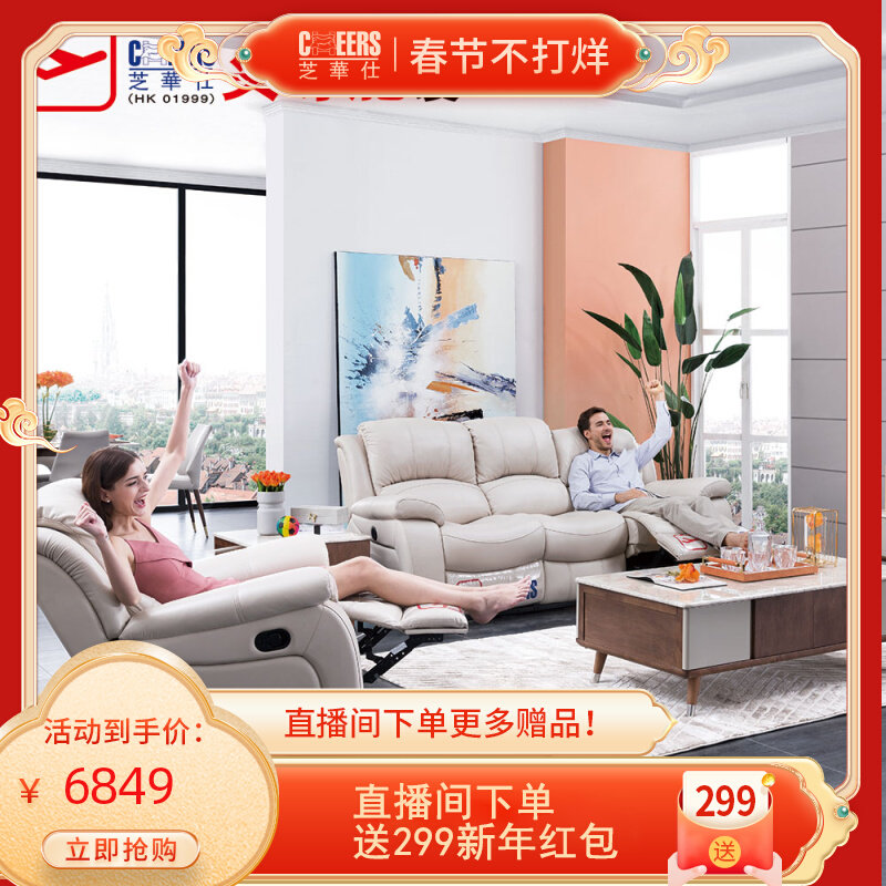 Chivas first class living room small apartment lazy combination first floor real leather 3 quality modern sofa 5758