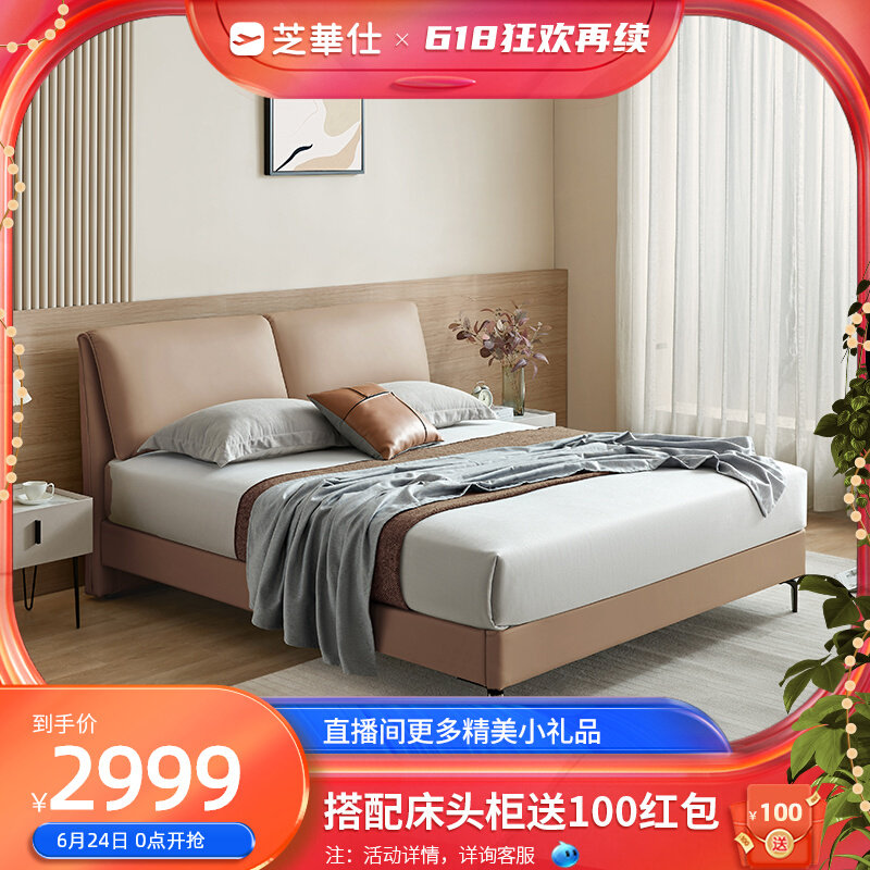 Cheese Wah Tech Cloth Art Modern Minimalist double NPC bed Main bedroom Skeleton Wedding Bed Cream family C303