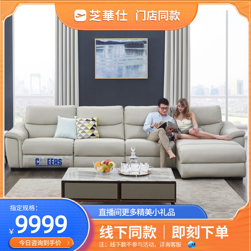 Chichuasee head and other cabin living room fashion small family type sloth multifunction combination tech cloth art sofa F-5592M