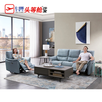 Chivas First Class Simple Modern Noble Leather Sofa Living Room Luxury Small Family Nordic Furniture 50165