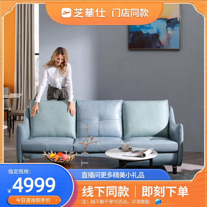 Chewashi Metropolitan Modern Brief Nordic Style Genuine Leather Head Layer Cow Leather Light Lavish Sofa Living-room Furniture c-1268