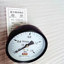 Tank pressure safety valve pressure gauge air compressor pressure gauge tank accessories pressure gauge