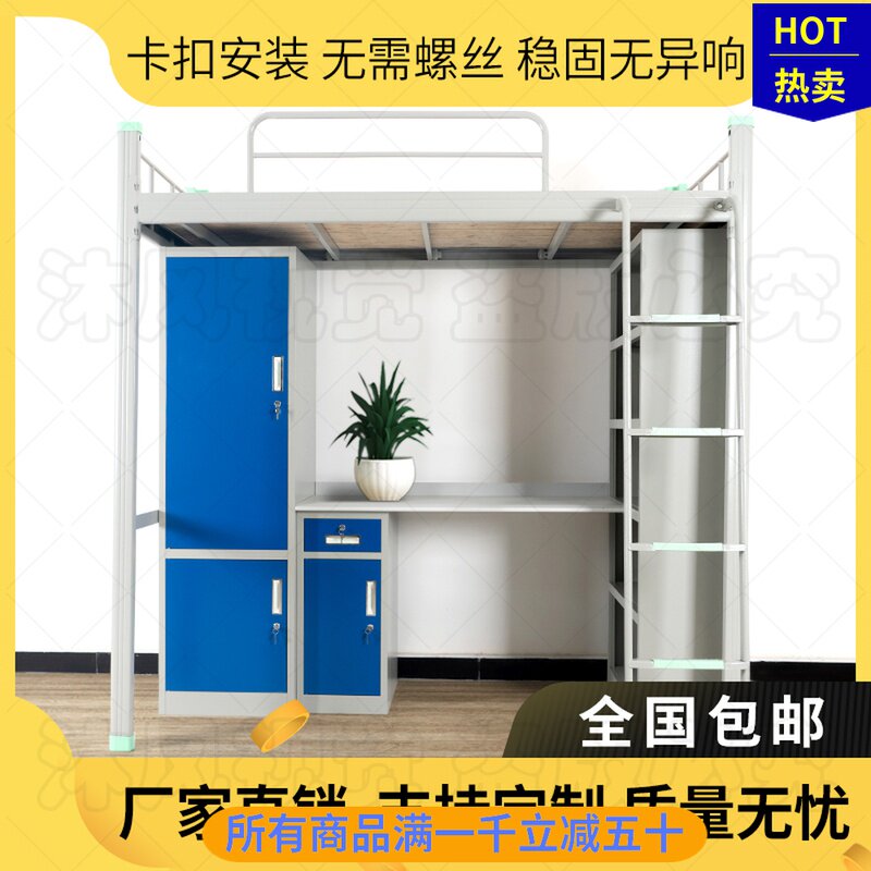 Steel apartment bed Bunk bed Student staff dormitory bed Single double iron frame bed Standard camper combination bed