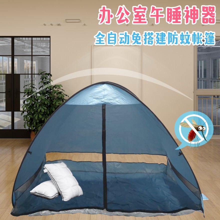 Tent Outdoor Portable for Thickened Camping Beach Camping Beach Speed Open Mosquito's office Nap Tent