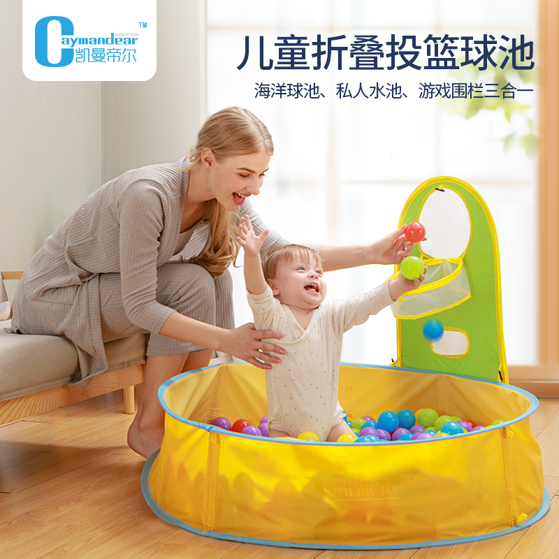Children's folding pool free inflatable home user outside the sea beach toy baby bath tub ocean ball pool play pool