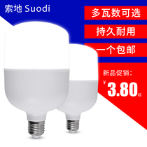 LED bulb super bright high power UFO lamp household e27 screw factory workshop lighting energy saving lamp 100w white light