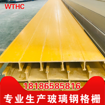 FRP fasting cover pultrusion sewage treatment plant cover Reservoir cover Odor pool waste water pool cover