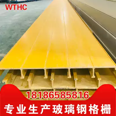 Glass fiber fasting cover plate Pultruding sewage treatment plant cover plate reservoir cover cover odor pool waste water pool cover plate