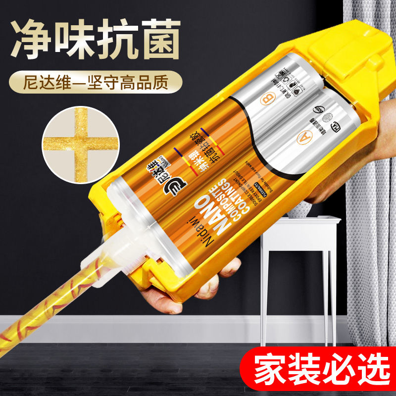 Nidawi Tile Beauty Seaming Agent Import Construction Home Waterproof Kitchen Furnishing Furnishing Stitch Balcony Living Room Transparent Silver