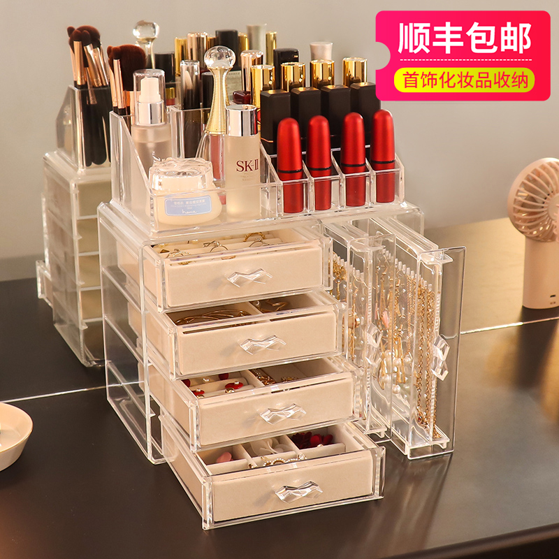 Jewelry storage box multi-layer dustproof transparent ear clip earrings display rack flannel household simple cosmetics storage rack
