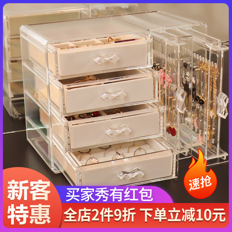 Jewelry storage desktop earrings Stud earrings Necklace Large pylons Dresser Transparent dustproof flannel drawer jewelry box