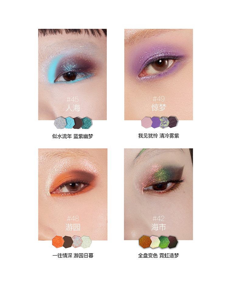 【中国直邮】GIRLCULT构奇 四色眼影盘画龙点睛哑光珠光显色变色龙爆闪烟熏 #55画龙【富贵金玲珑】