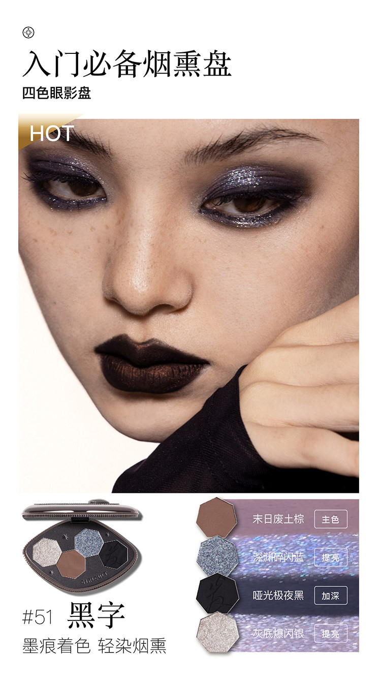 【中国直邮】GIRLCULT构奇 四色眼影盘画龙点睛哑光珠光显色变色龙爆闪烟熏 #55画龙【富贵金玲珑】