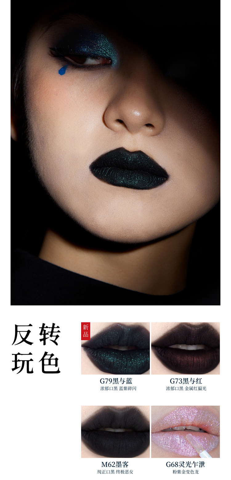 【中國直郵】GIRLCULT構奇情話唇霜絲絨霧面霧面唇泥不沾杯3.8g #M59溫柔陷阱