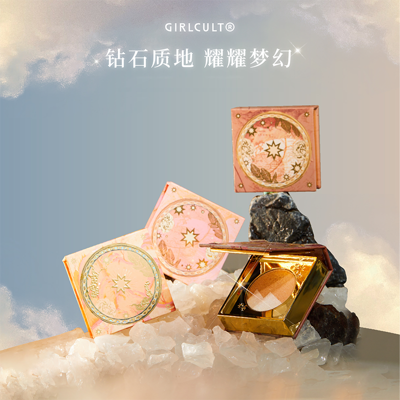 Girlcult Dream mirror High Light Phantom Moon Potato Mythical Light Shiny Shades Light Shades Fix