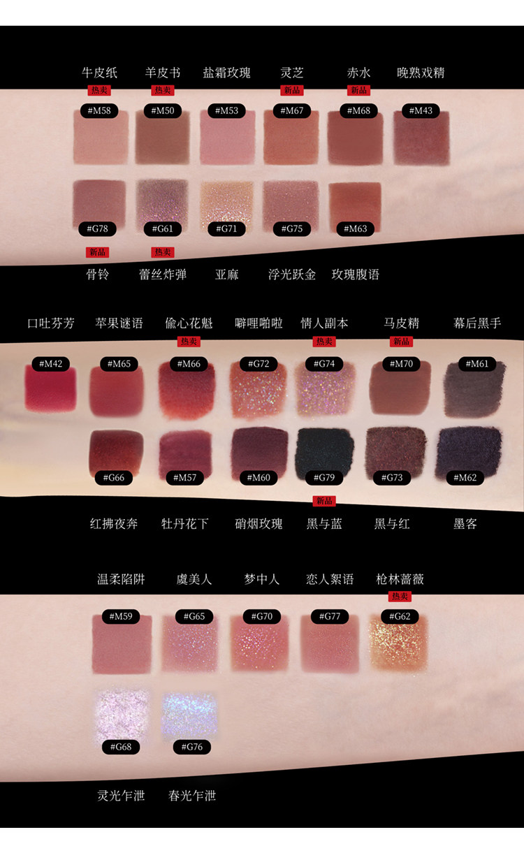 【中國直郵】GIRLCULT構奇情話唇霜絲絨霧面霧面唇泥不沾杯3.8g #M59溫柔陷阱