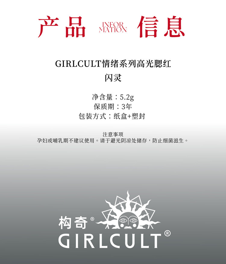【中国直邮】GIRLCULT苗巫双拼高光变色龙闪灵珠光眼影音乐节玩妆一盘成妆5.2g