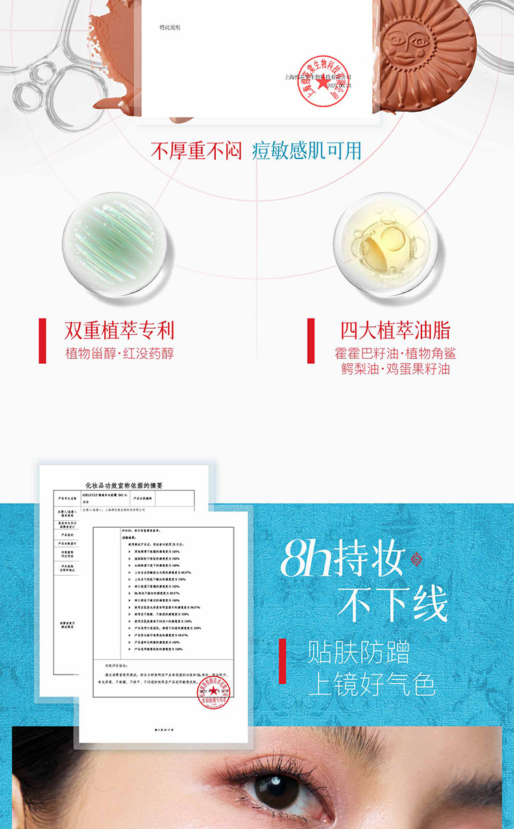 Description Picture 6 of itemGirlcult Glow Blush Multi-use Face Cream Essence Transparent Use For Eyeshadow / Blush / Highlighter Peach Blossom Makeup